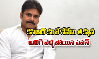  Pawan Kalyan Insulted In A Big Fat Wedding?-TeluguStop.com