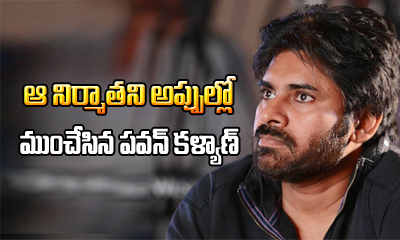  Producers Publicly Asks Pawan Kalyan For Help-TeluguStop.com