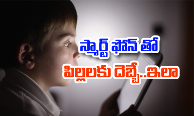  Smartphones Effected Childrens Health-TeluguStop.com