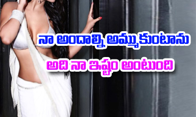  There Is Nothing Wrong To Sell Glamour And Assets Says Poonam Pandey-TeluguStop.com