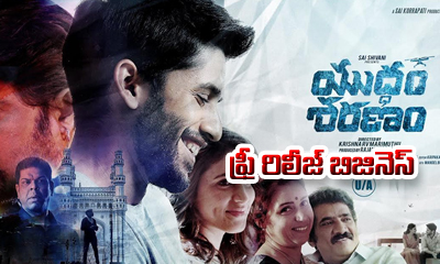  Yuddham Sharanam Total Pre Release Business-TeluguStop.com