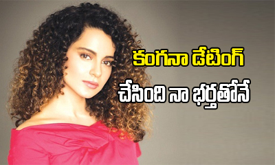  Zarina Shocking Comments On Kangana-TeluguStop.com