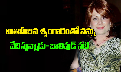  Actor Boby Darlling Want To Divorce Form Her Husband-TeluguStop.com