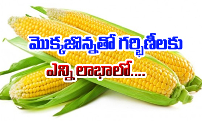  Impressive Benifits Of Corn-TeluguStop.com