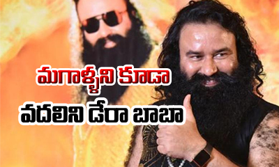 Shocking News For Derabaa Shocking News For Derabaa-TeluguStop.com