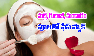  Skin Glow With Flowers Face Pack-TeluguStop.com