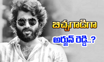  Vijay Devarakonda In Kannada Bichhagaadu Movie-TeluguStop.com