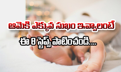 Smother Meaning in Telugu, Smother in Telugu