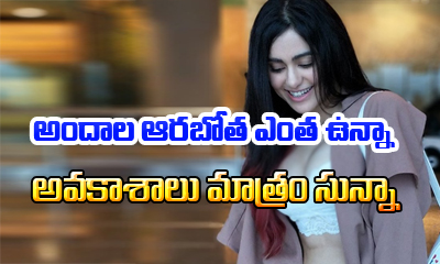 Adah Sharma Goes Bold For Offers? Adah Sharma Goes Bold For Offers?-TeluguStop.com