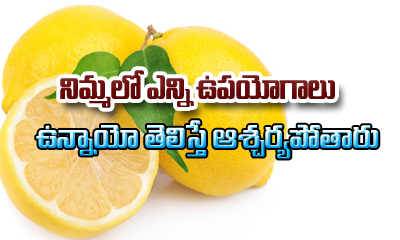  Amazing Benefits Of Lemon-TeluguStop.com