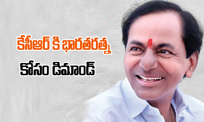  Demanding For Kcr’s Bharat Ratna-TeluguStop.com