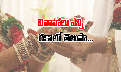  Different Types Of Indian Weddings-TeluguStop.com