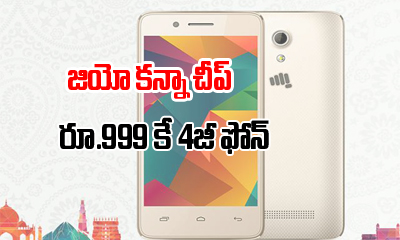  Get 4g Smartphone At Rs.999 Only-TeluguStop.com