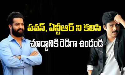  Get Ready To See Pawan Kalyan And Ntr Together-TeluguStop.com