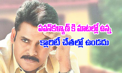  Pawan Kalyan Not Showing Interest In Politics-TeluguStop.com