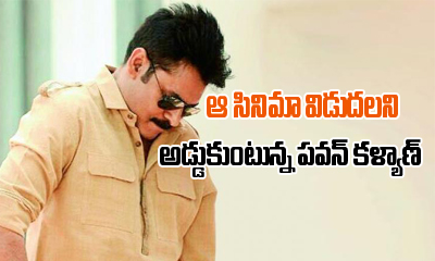  Pawan Kalyan Stopping The Release Of Mersal In Telugu?-TeluguStop.com