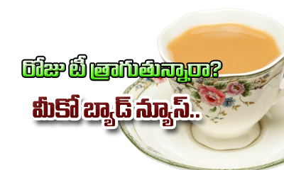  Side Effects Of Tea-TeluguStop.com