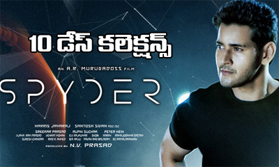  Spyder 10 Days Worldwide Collections-TeluguStop.com