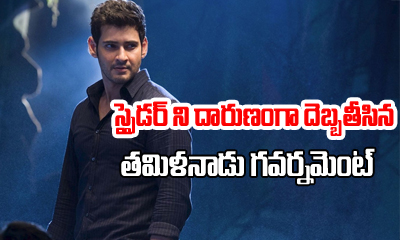  Tamil Nadu Government Gives A Shocker To Spyder Team-TeluguStop.com