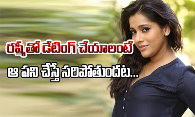 Watch Her Movie 5000 Times And Date Anchor Rashmi-TeluguStop.com