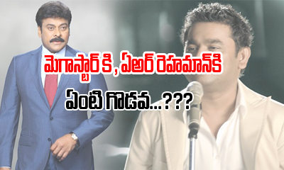  What’s Wrong Between Chiranjeevi And Ar Rahman?-TeluguStop.com