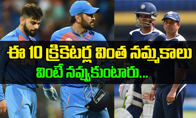  10 Indian Cricketers And Thier Weird Superstitions-TeluguStop.com
