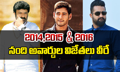 2014, 2015 And 2016 Nandi Awards Winners List 2014, 2015 And 2016 Nandi Awards Winners List-TeluguStop.com
