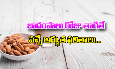  Amazing Benefits Of Drinking Almond Milk-TeluguStop.com