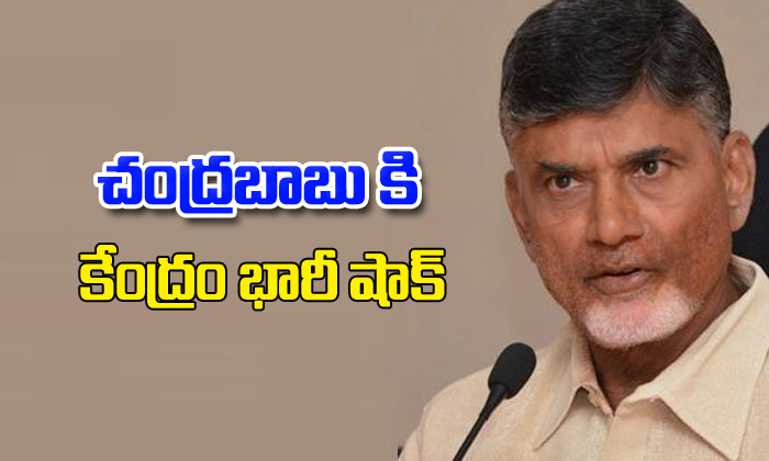  Central Minister Shocking Statement…chandrababu Game Rivers..-TeluguStop.com