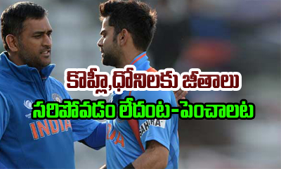  Dhoni And Kohli Wants Hike In Annual Salary-TeluguStop.com