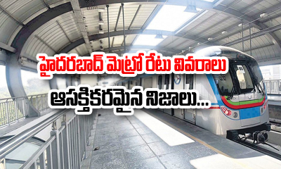  Everything You Should Know About Hyderabad Metro Rail-TeluguStop.com