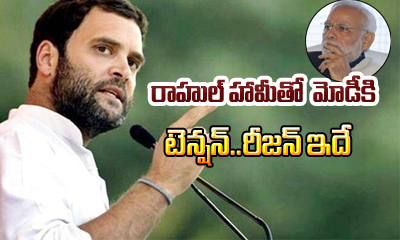 Gst Is Rahul Gandhi 2019 Election Strategy Gst Is Rahul Gandhi 2019 Election Strategy-TeluguStop.com