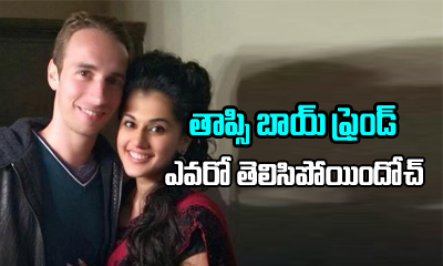  Is He Tapsee Pannu’s Unrevealed Boyfriend?-TeluguStop.com