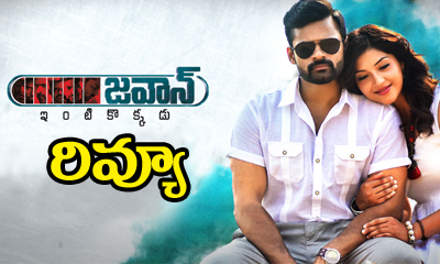 jawaan telugu movie review