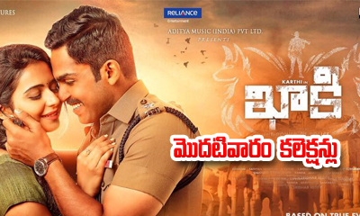  Khakee 1st Week Collections-TeluguStop.com