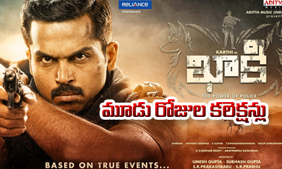  Khakee 3 Days Collections-TeluguStop.com