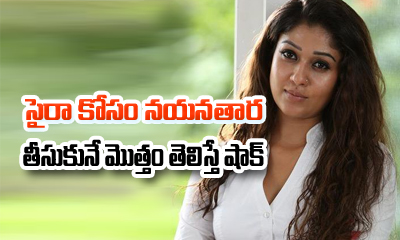  Know How Much Nayanatara Is Charging For Syeraa-TeluguStop.com