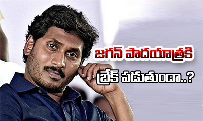  Ys Jagan Suffers Back Pain During Padayatra-TeluguStop.com