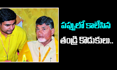 Chandrababu And Lokesh Responds On Nandi Awards Controversy-TeluguStop.com