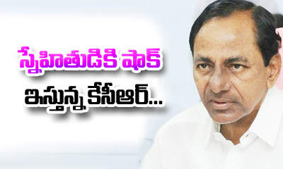 Serious Action By Kcr On Best Friend Serious Action By Kcr On Best Friend-TeluguStop.com
