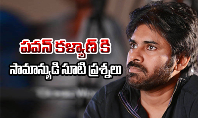  Common Man Asked Shocking Questions To Pawan Kalyan-TeluguStop.com