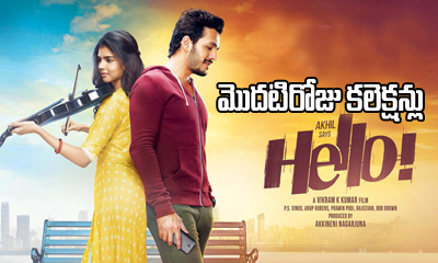  Hello Movie First Day Collections-TeluguStop.com