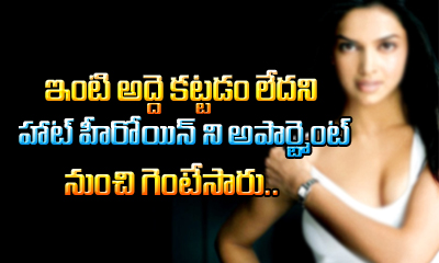 Hot Actress Thrown Out Of Apartment For Not Playing Rent Hot Actress Thrown Out Of Apartment For Not Playing Rent-TeluguStop.com