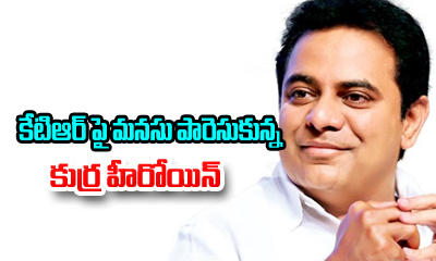  I Have A Crush On Minister Ktr – Young Actress-TeluguStop.com