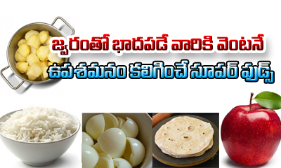  Indian Foods To Eat During Fever-TeluguStop.com