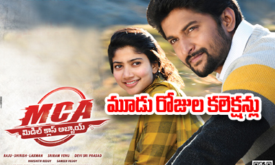  Mca 3 Days Collections-TeluguStop.com