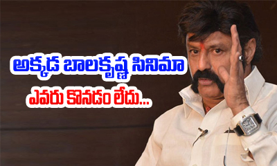  No Takers For Balakrishna Film There-TeluguStop.com