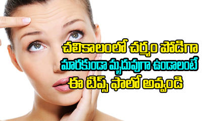  Simple Home Remedies For Dry Skin Problems-TeluguStop.com