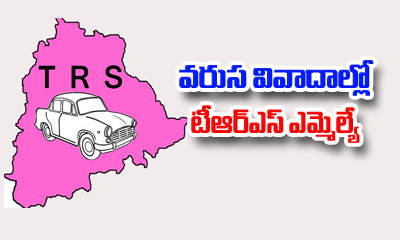  Trs Mla Muthireddy Another Controversy About Reservations-TeluguStop.com