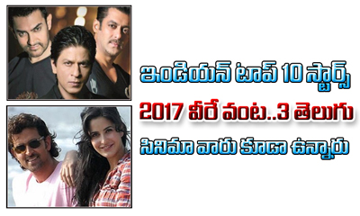  Top 10 Indian Stars According To Imdb-TeluguStop.com